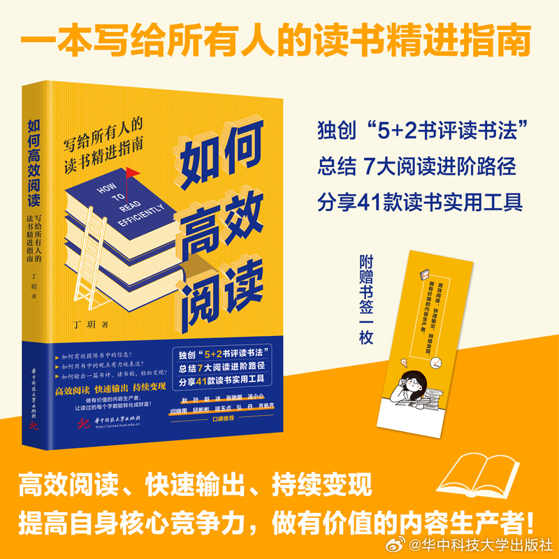 当代社会阅读新潮流，最新读物引领风尚