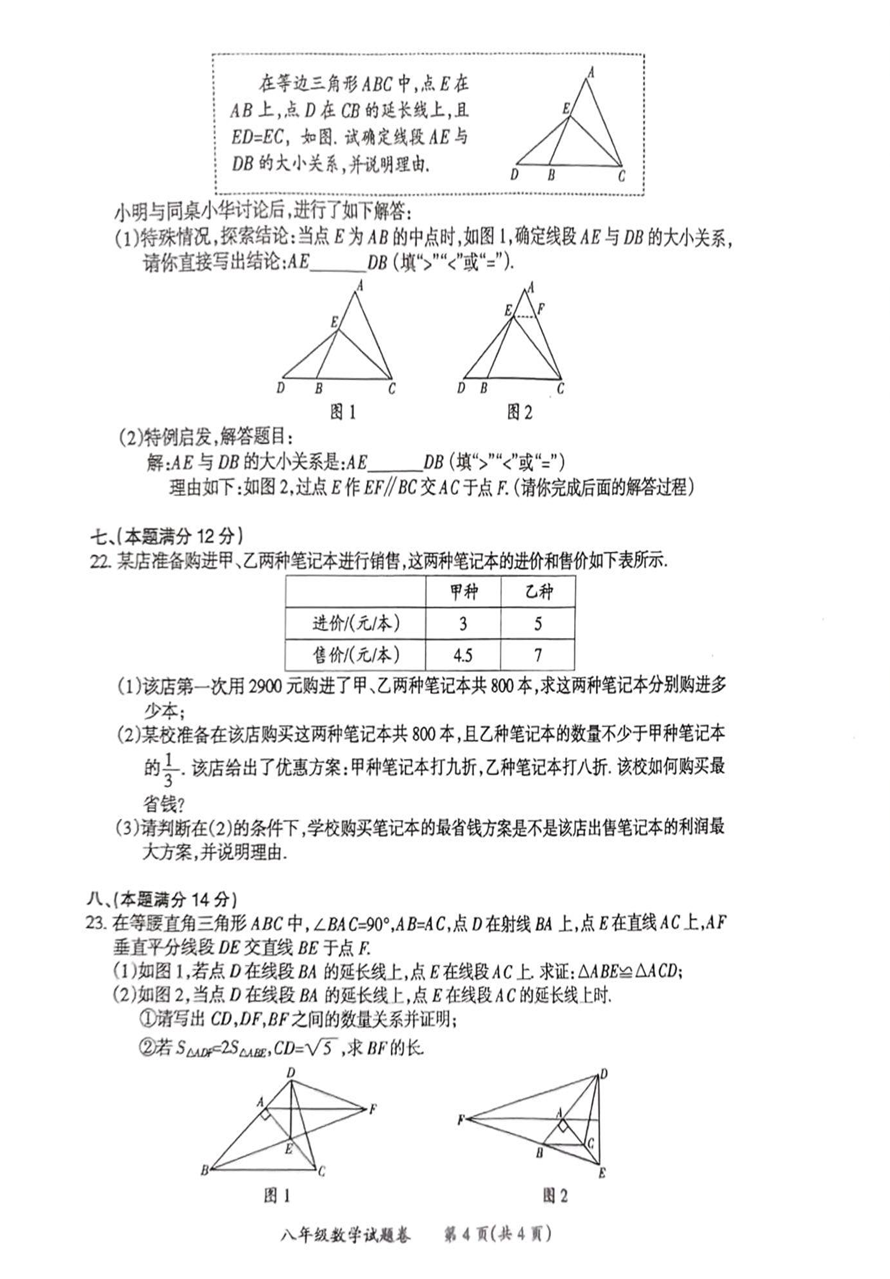 最新试题引领科技风暴,高科技产品详解