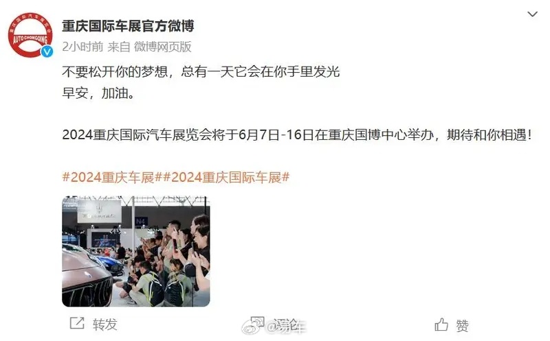 车展最新动态,驶向自然美景的探秘之旅