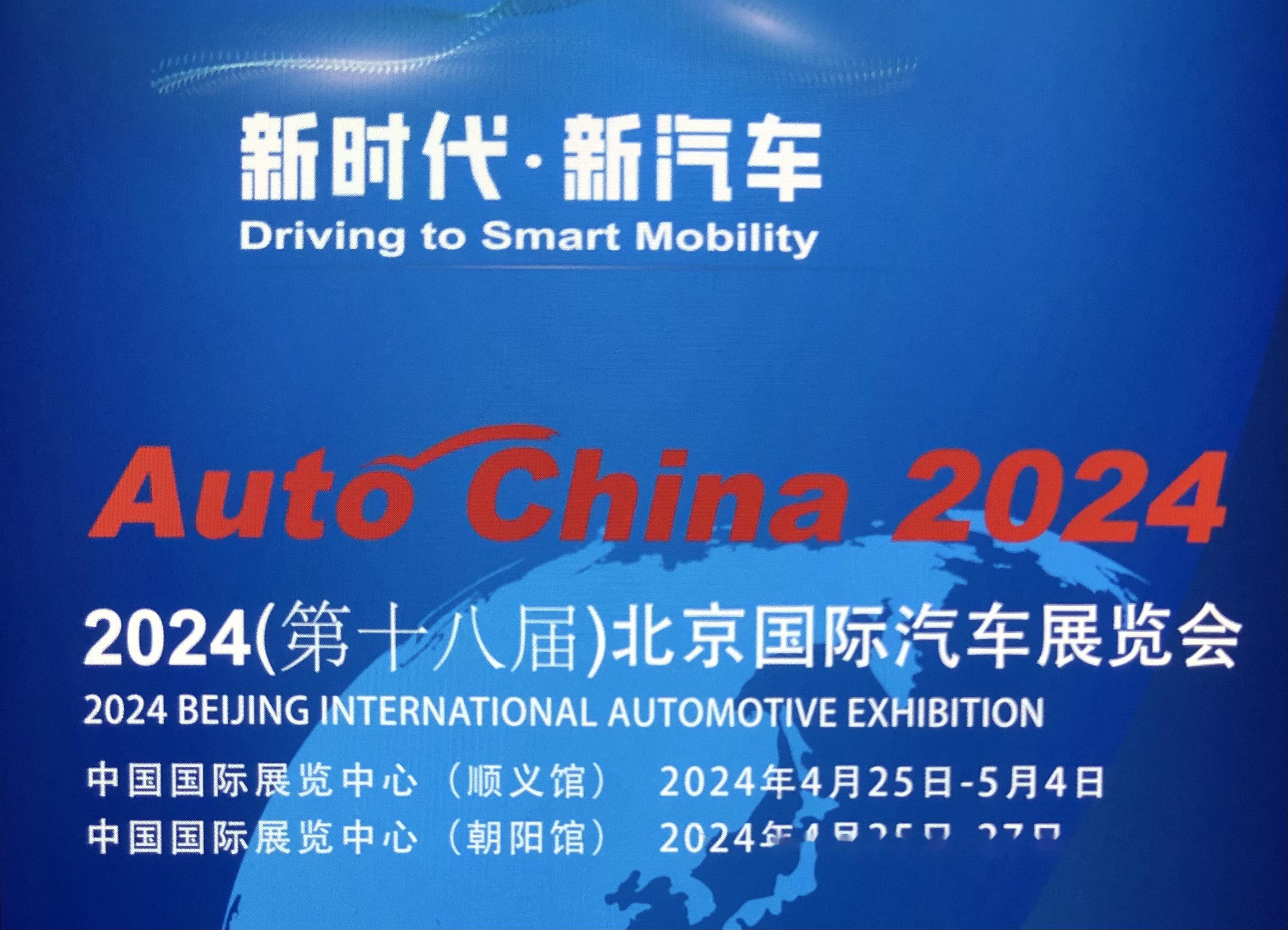 车展最新动态,驶向自然美景的探秘之旅