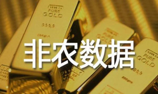 最新非农数据揭示,趋势与影响深度解析