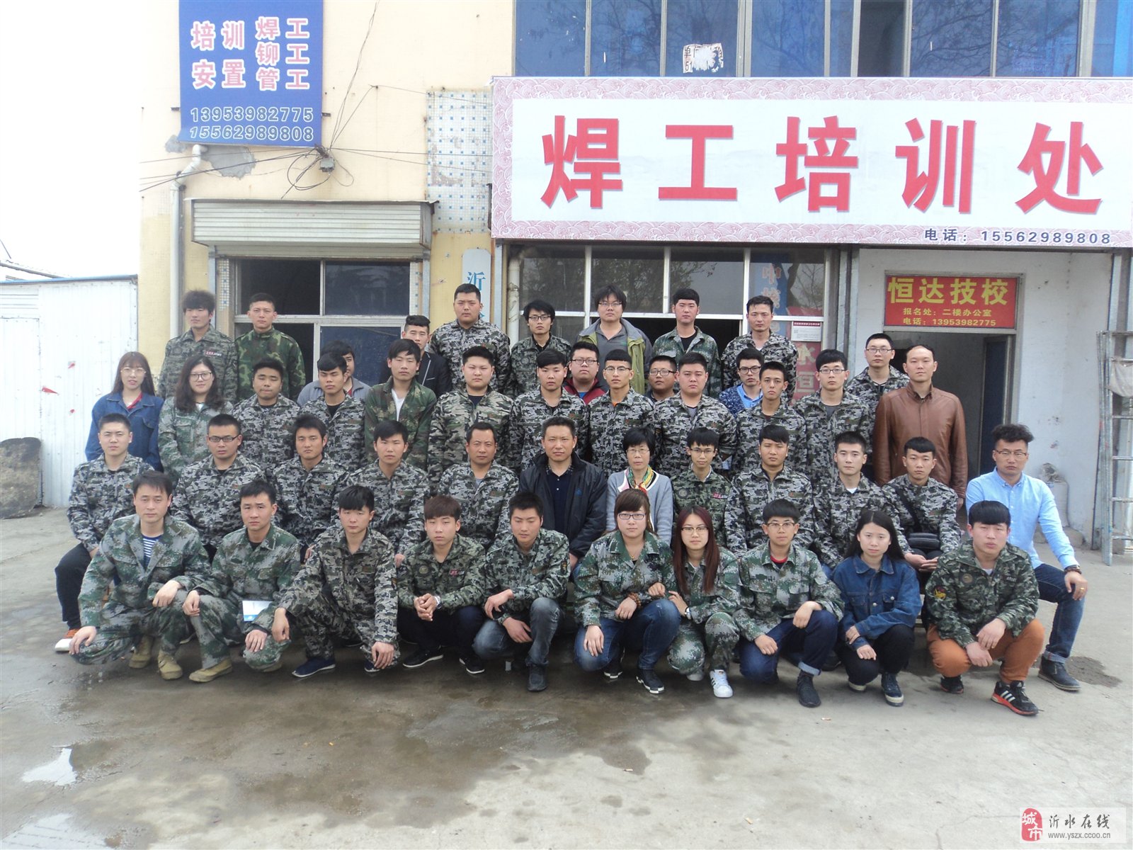 濮院最新车工招工信息,科技革新引领精工体验新篇章