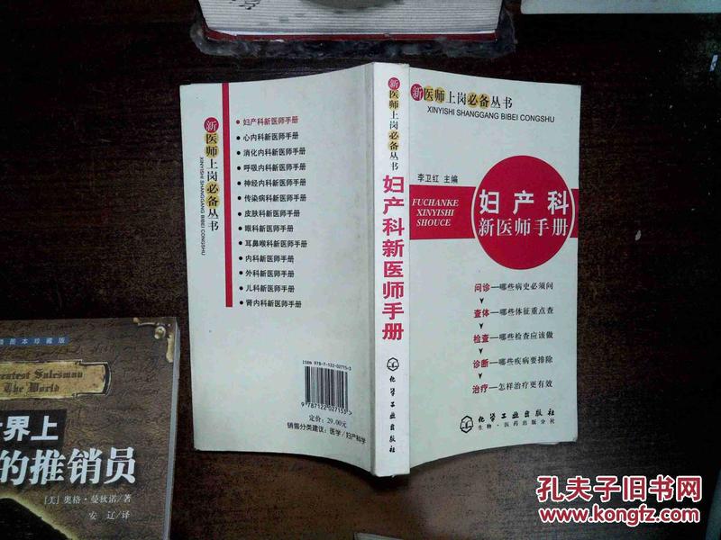 妇科最新指南引领女性拥抱变化,自信前行之路