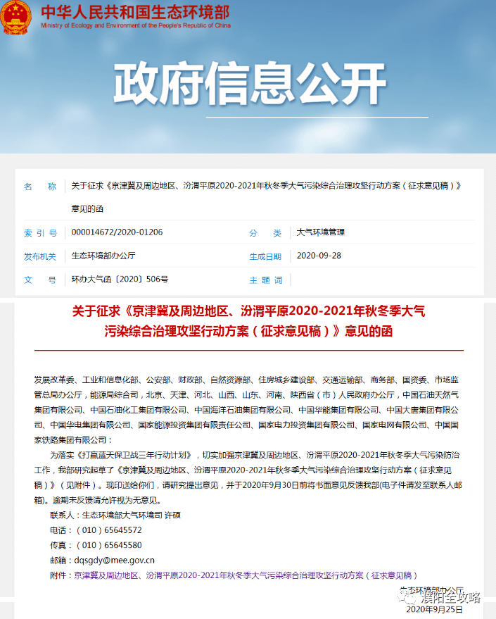 最新停工令下的建筑业挑战与应对策略