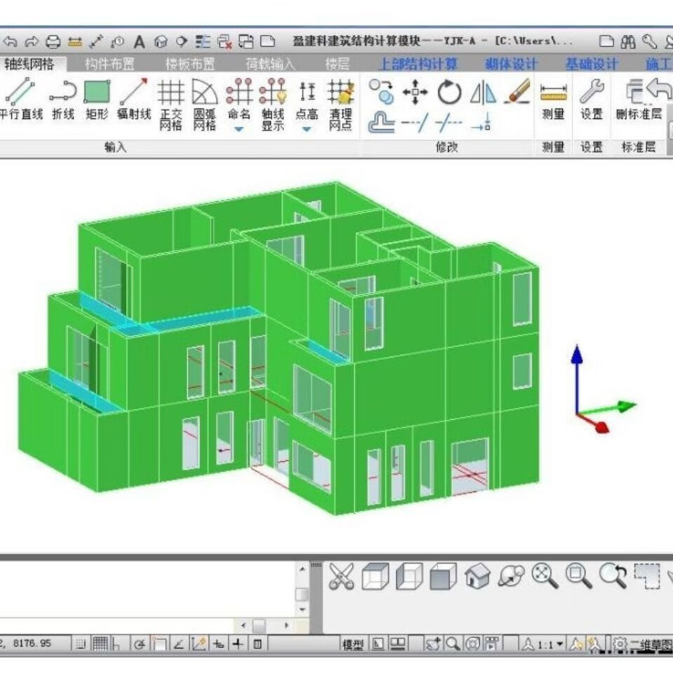 建筑最新软件,家的温馨故事缔造者