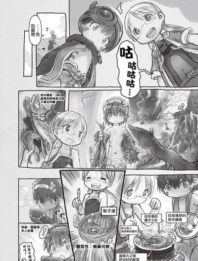 NH本子最新深度探讨与观点阐述