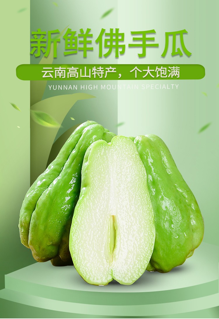 最新佛手价格走势与购买指南,品种差异与市场趋势解析