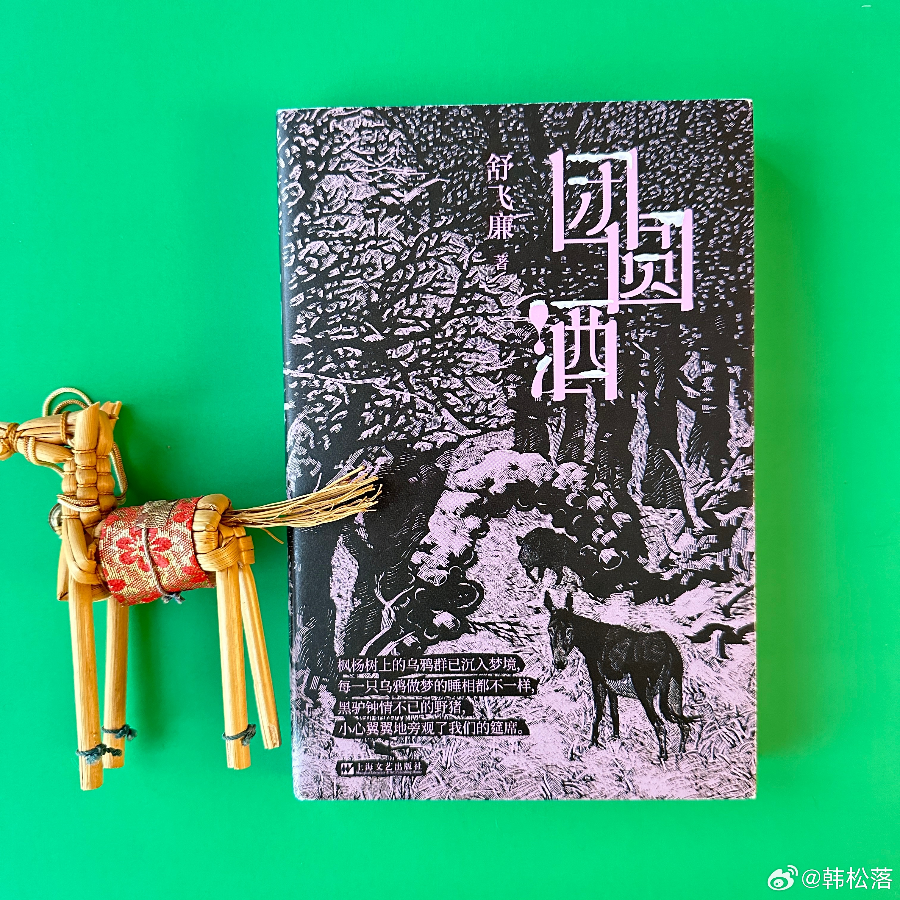 酒徒最新小说,科技之巅——探索未来科技产品的极致体验