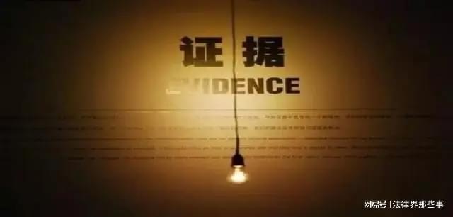 最新刑诉深度解析,背景、重要事件与地位探究