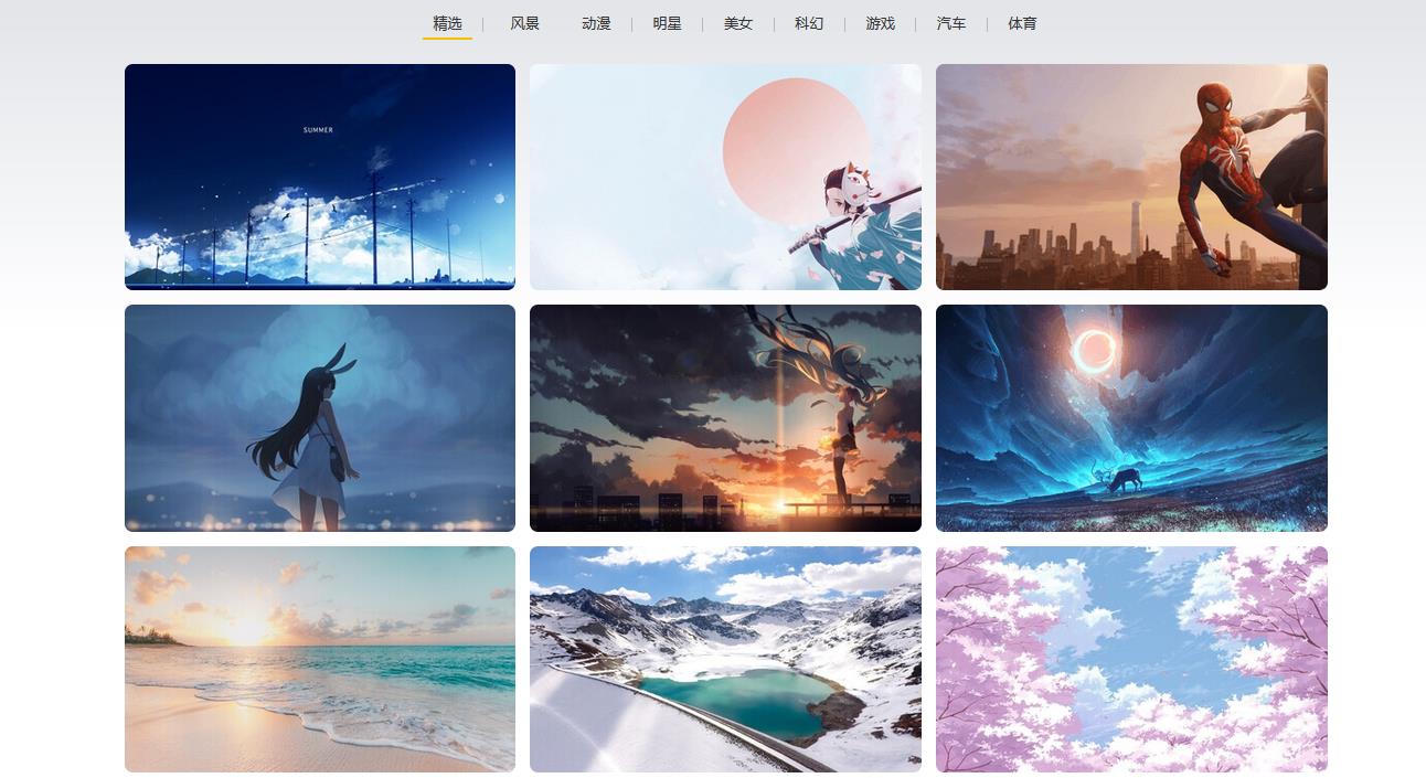 时尚潮流与个人立场,最新壁纸图片探讨