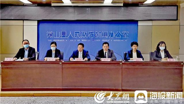 微山最新新闻动态更新速递