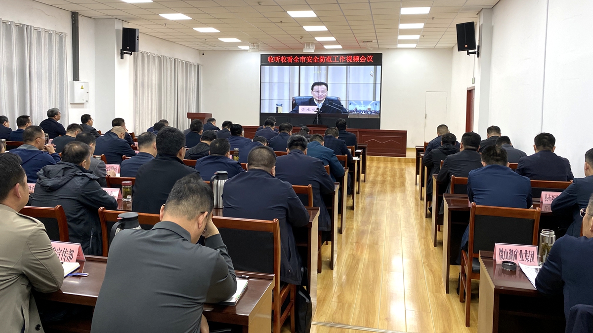 微山最新新闻动态更新速递