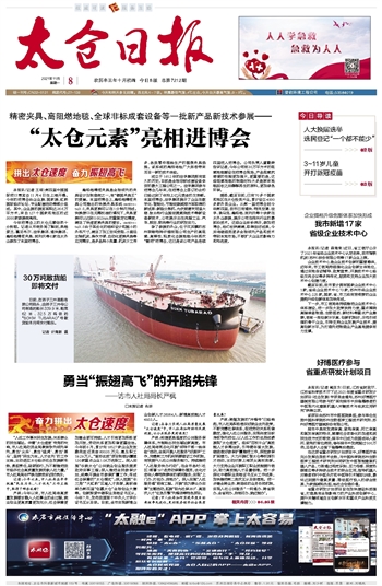 太仓扫黄最新动态，警惕网络色情泛滥，远离低俗陷阱