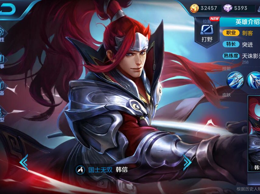 韩信最新视频攻略,全方位观看与学习步骤指南