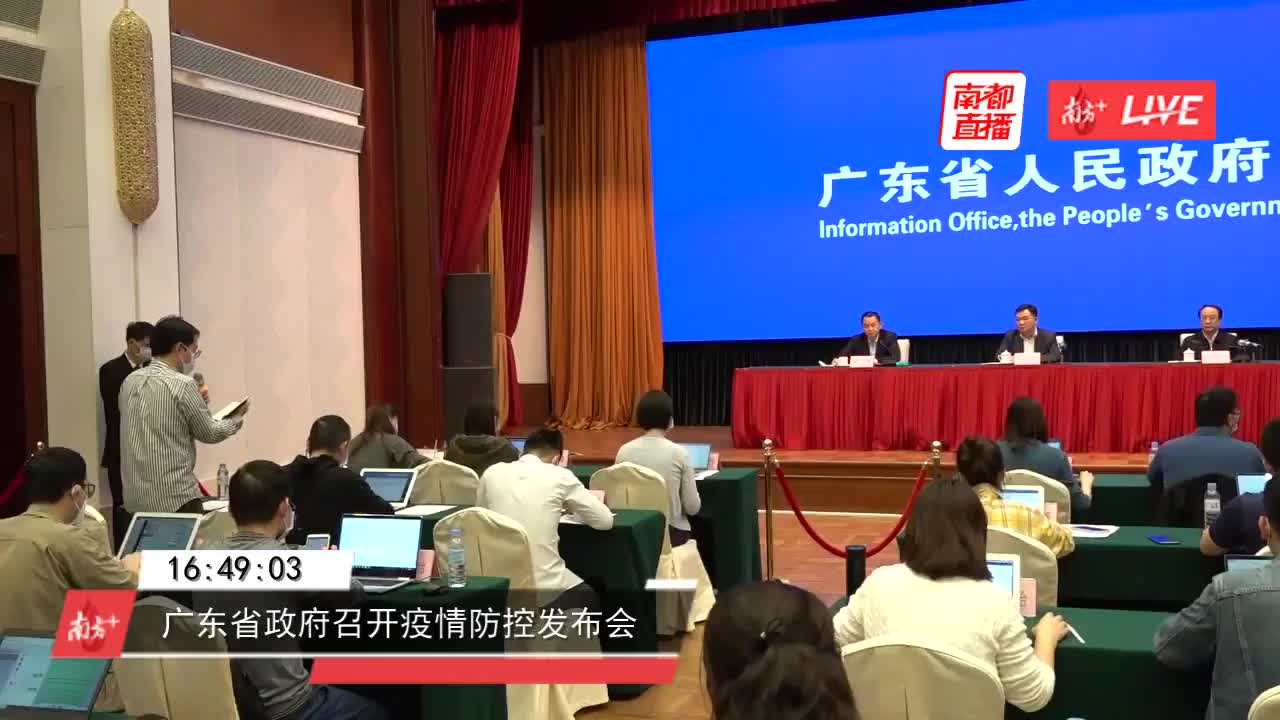 广东最新动态,变化中的力量与自信成就感的交织展现