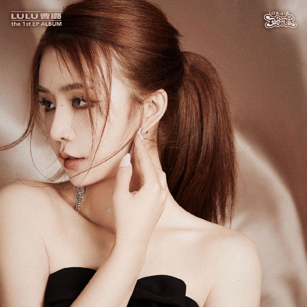 Caolu最新观点论述,深度探讨与分析