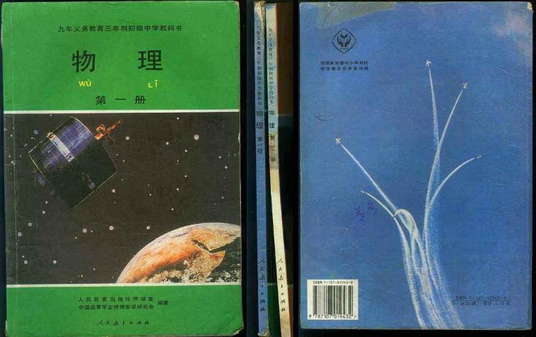 最新物理公式,探索时空奥秘的钥匙