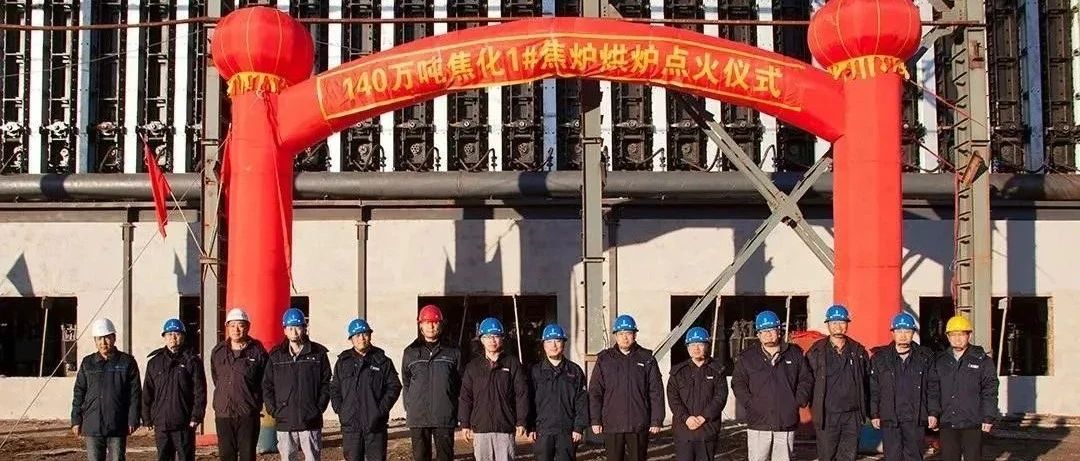 重钢最新改组，科技智能重塑钢铁未来