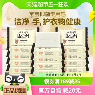 最新小孩香皂，小巷深处的惊喜发现