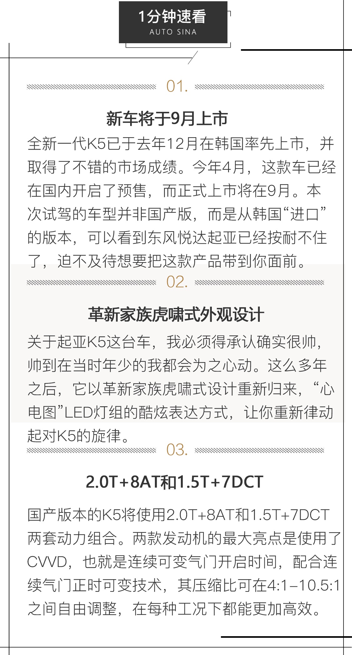 技术咨询 第134页