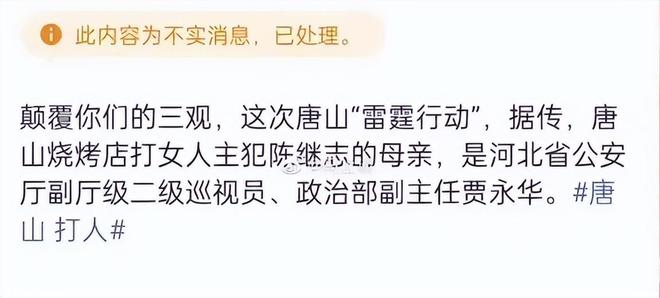 唐山方言的魅力与变迁，最新唐山话的演变与传承