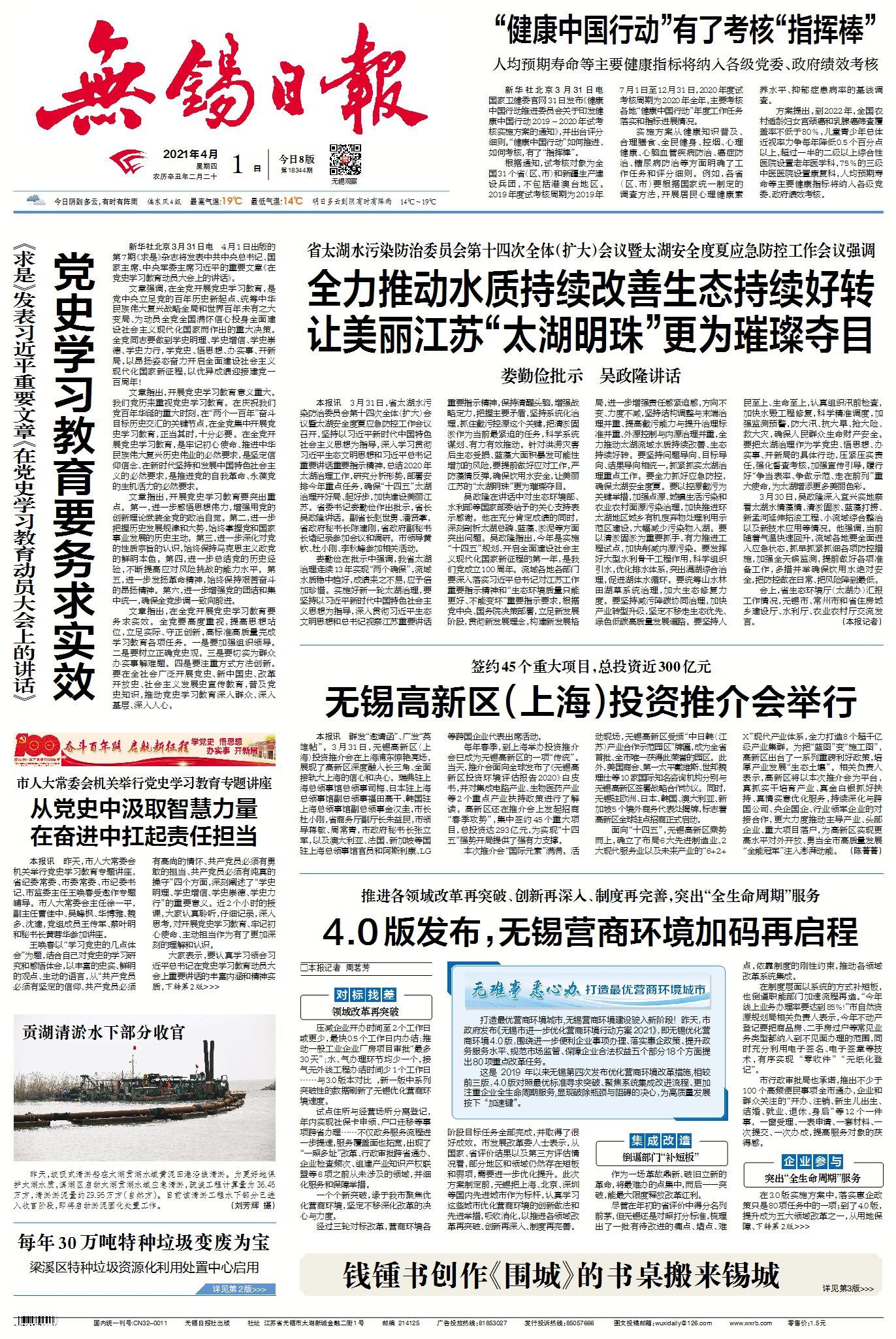无锡最新动态，自然美景探索之旅，寻找内心平和与宁静的旅程