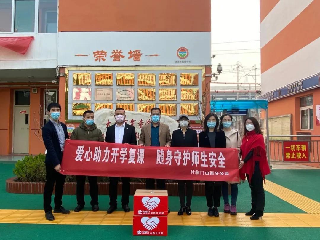 付临门最新动态,追溯背景,见证时代重大事件,揭示其地位