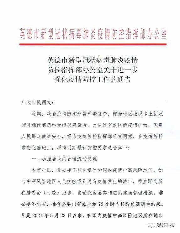 技术咨询 第132页