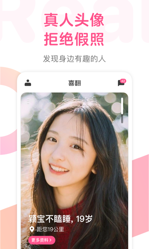 喜翻最新，学习变化，自信闪耀，开启无限可能成就之路