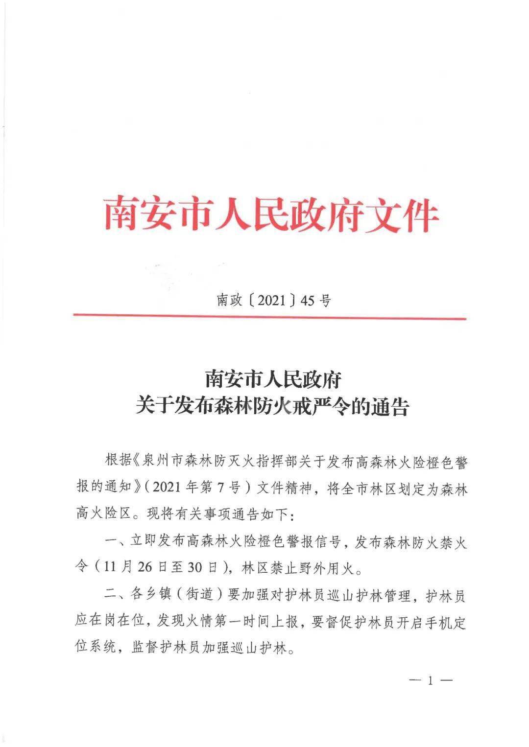 电子产品研发 第132页