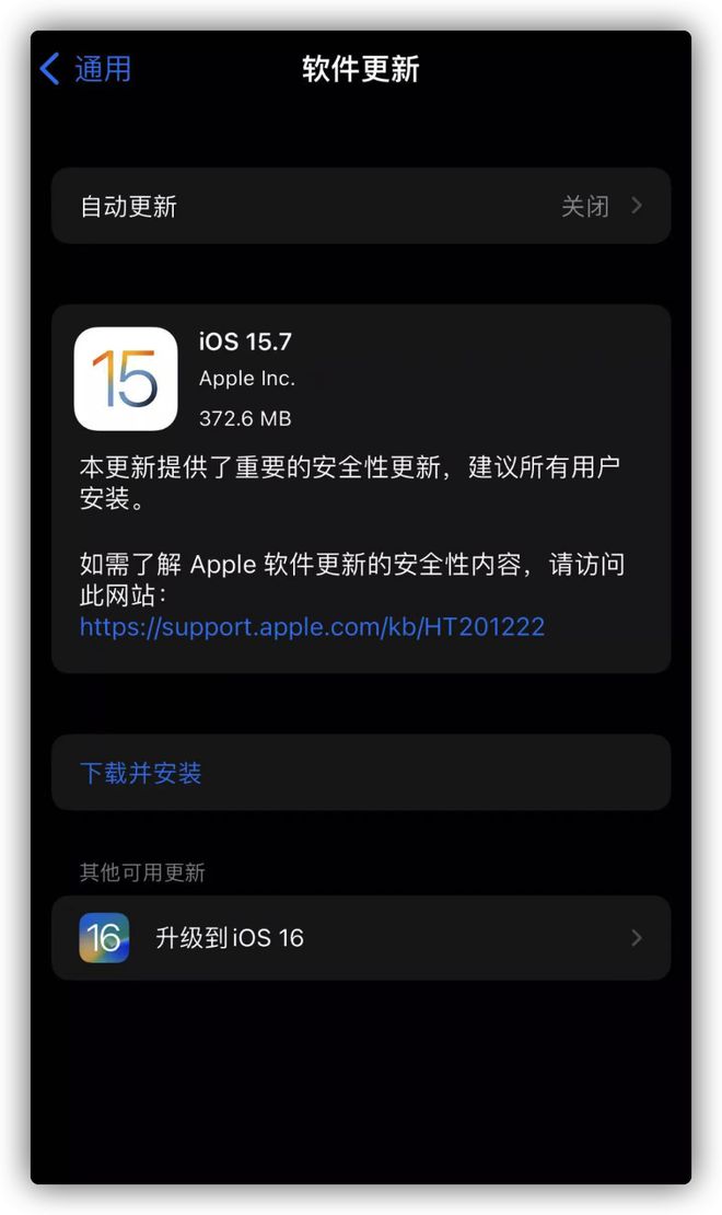 iOS最新上线，科技重塑生活，体验未来魅力的新篇章