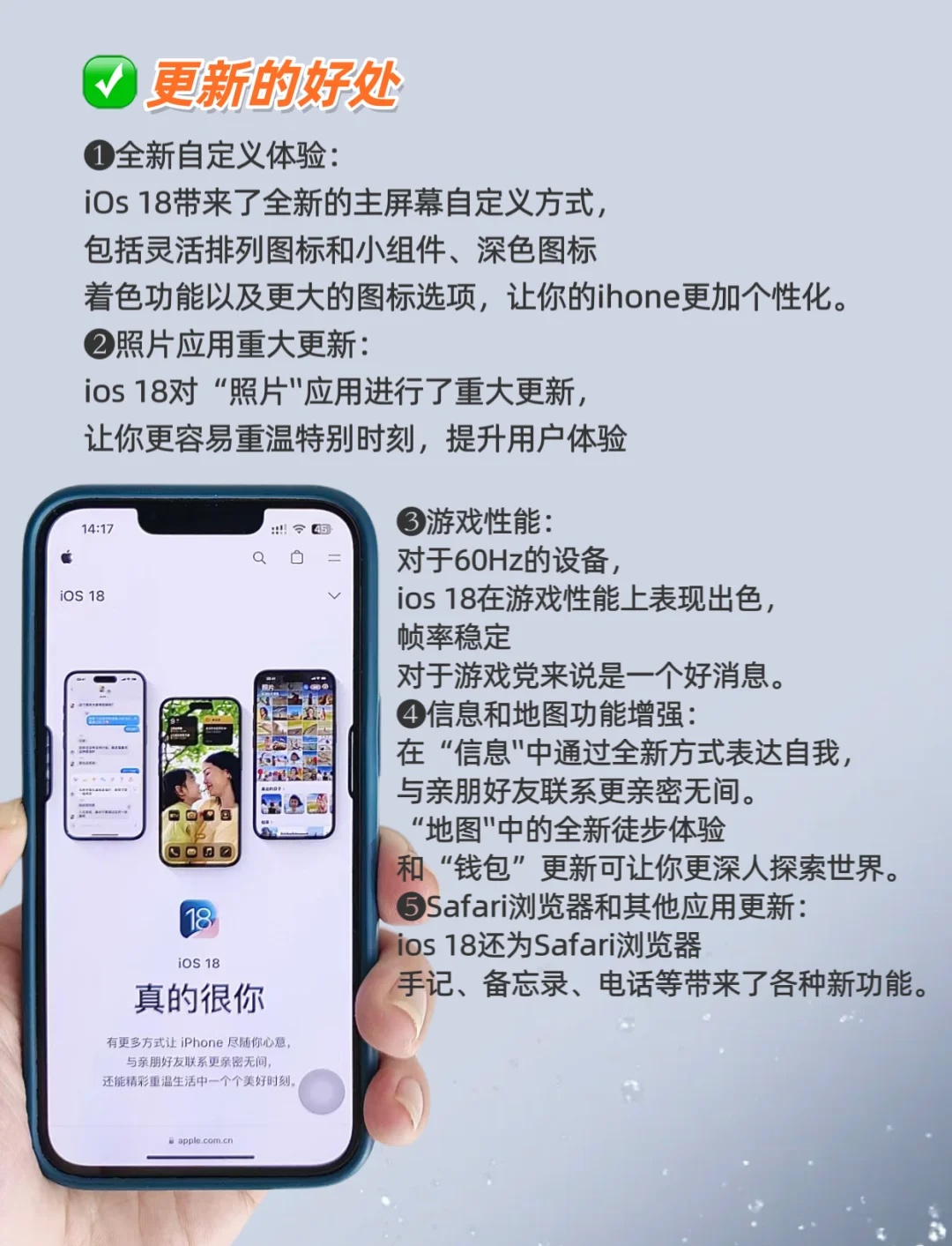 iOS最新上线,科技重塑生活,体验未来魅力的新篇章