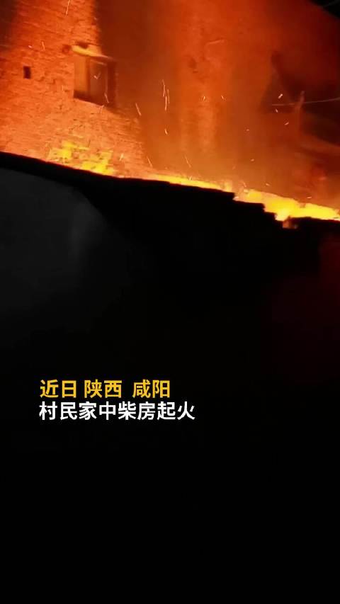 咸阳火灾背后的故事，小巷风情与隐藏宝藏小店的独特经历