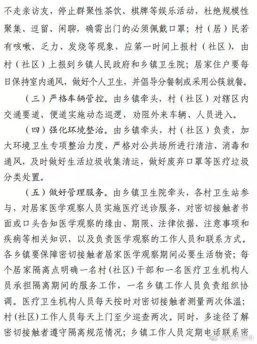 筠连最新疫情全面解读,应对策略与建议