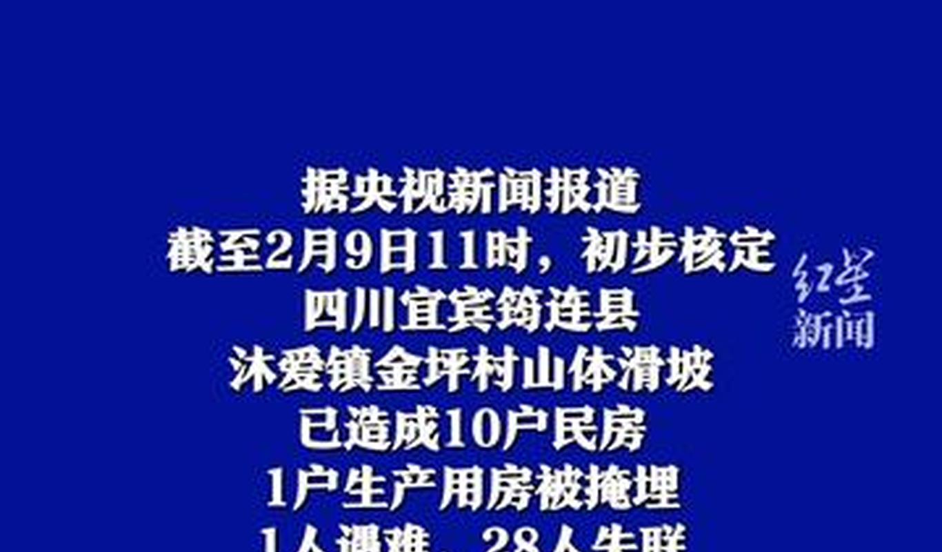 筠连最新疫情全面解读,应对策略与建议