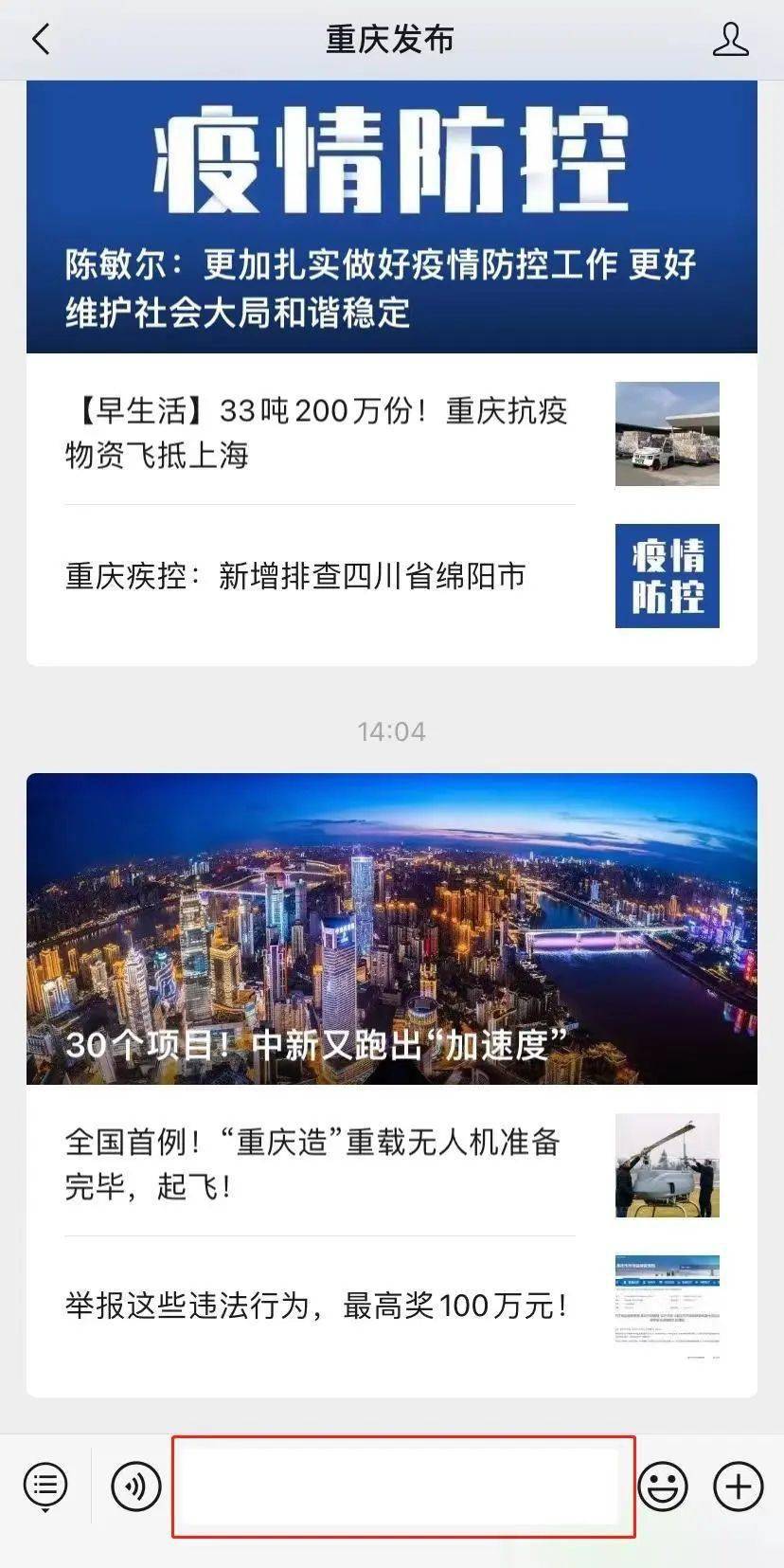 邻里温情日常,最新疫情下的邻里互助与关怀