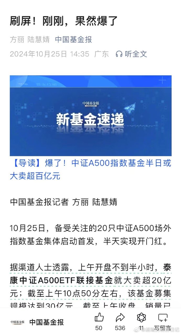 工程和技术研究 第127页