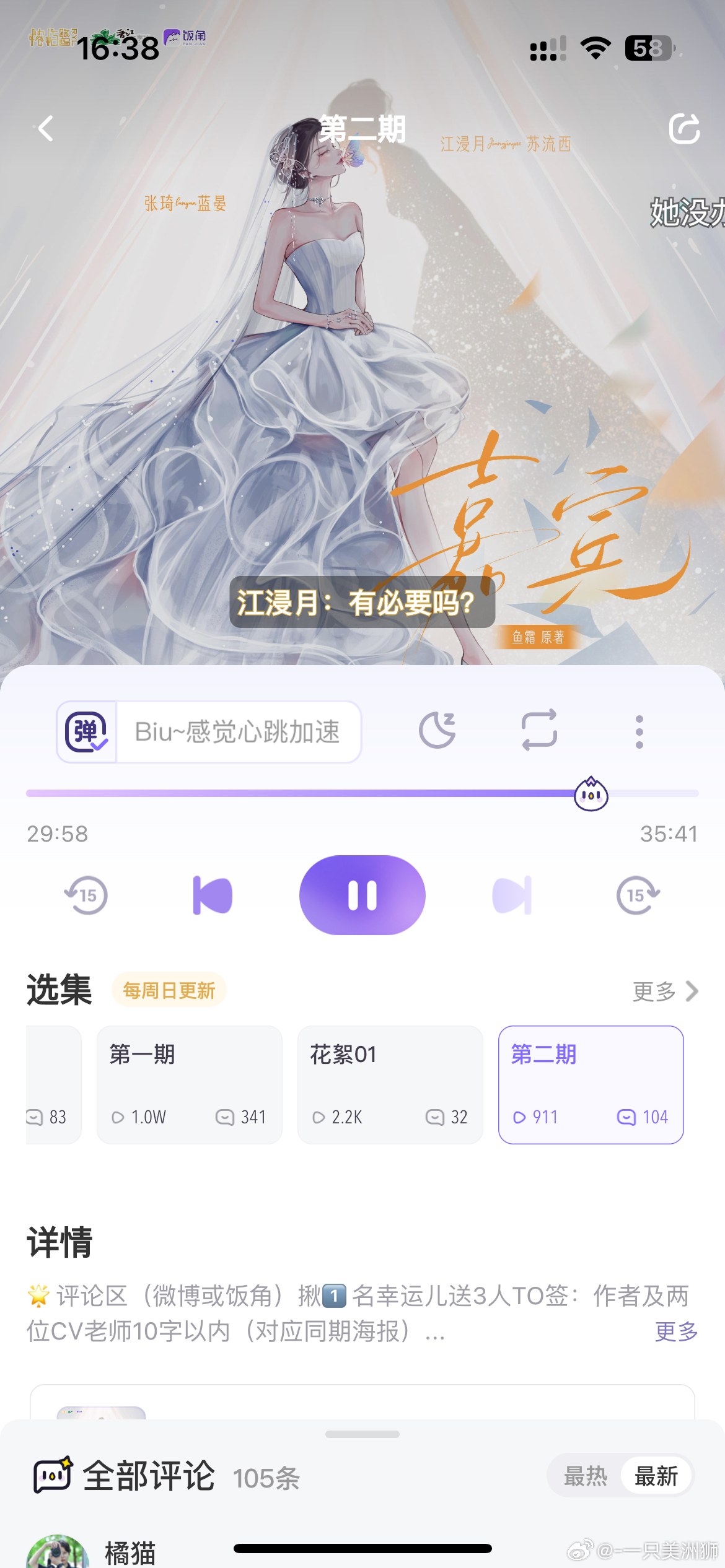 江浔最新，学习之光，成就感的源泉，自信之路的起点