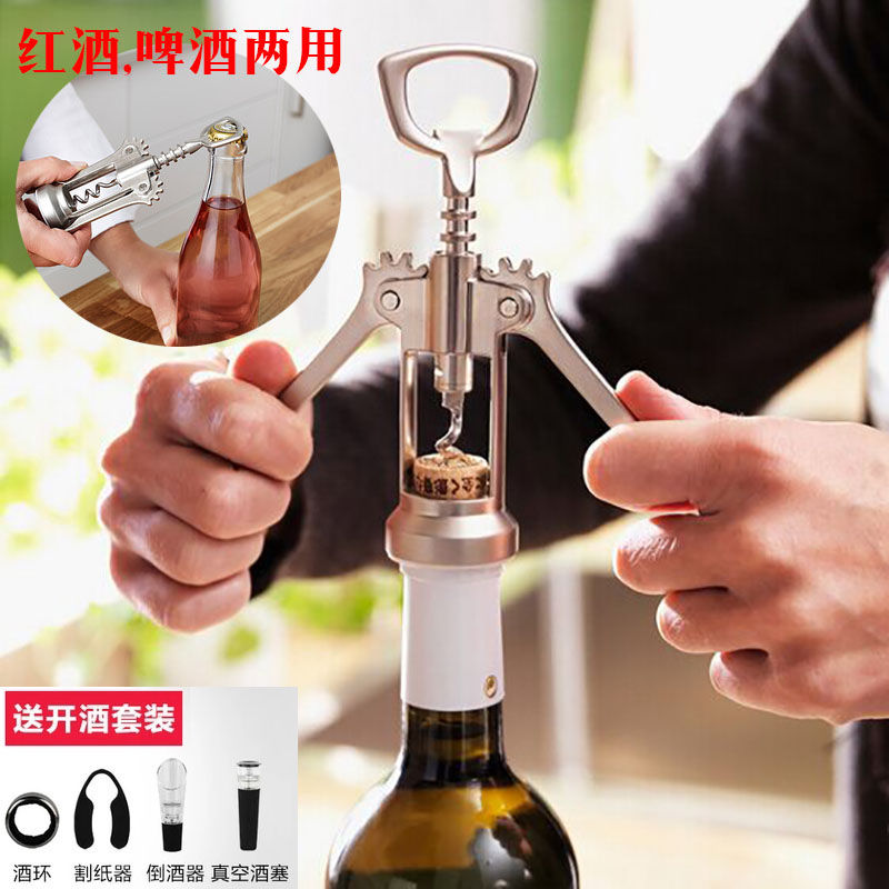 最新开酒器，自然美景的轻松探索之旅