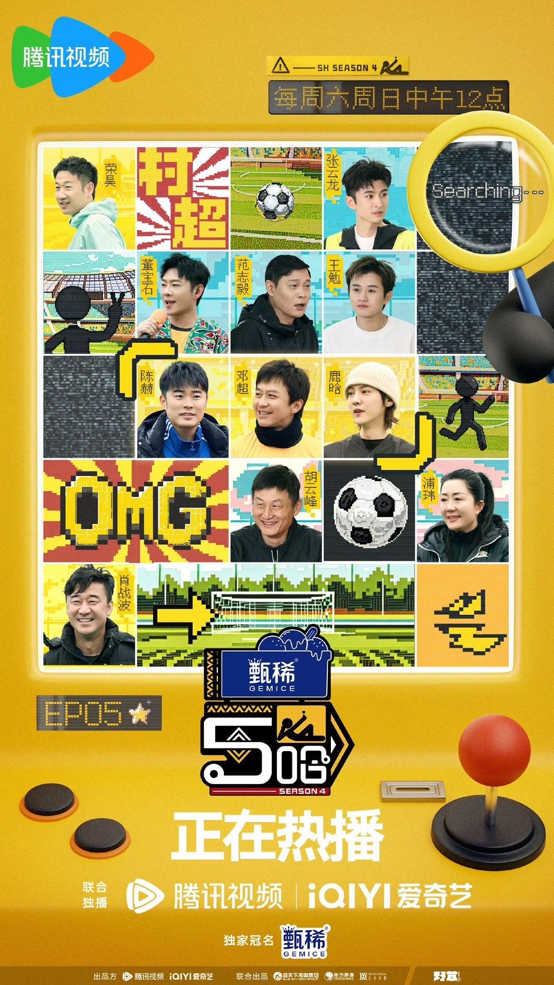 热门综艺大盘点,最新最全节目一览