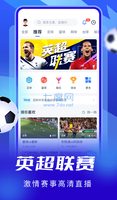 最新蓝鲸直播,科技巨擘引领生活体验重塑