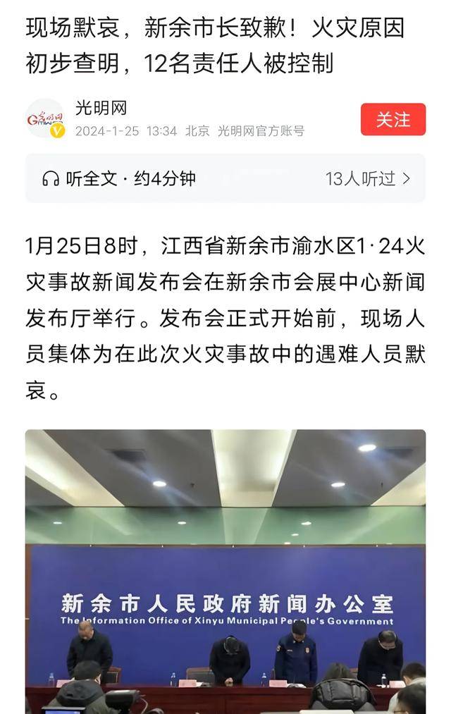 新余城市新动态，奋进中的城市与我们的变化