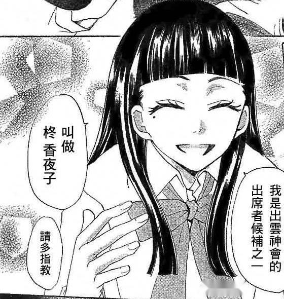 夜夜香最新,小巷深处的独特香氛揭秘