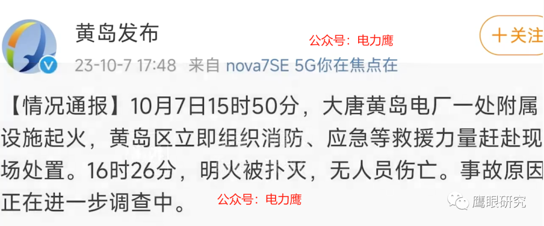 黄岛大火最新情况与小巷深处的独特风味，一家隐藏版特色小店揭秘