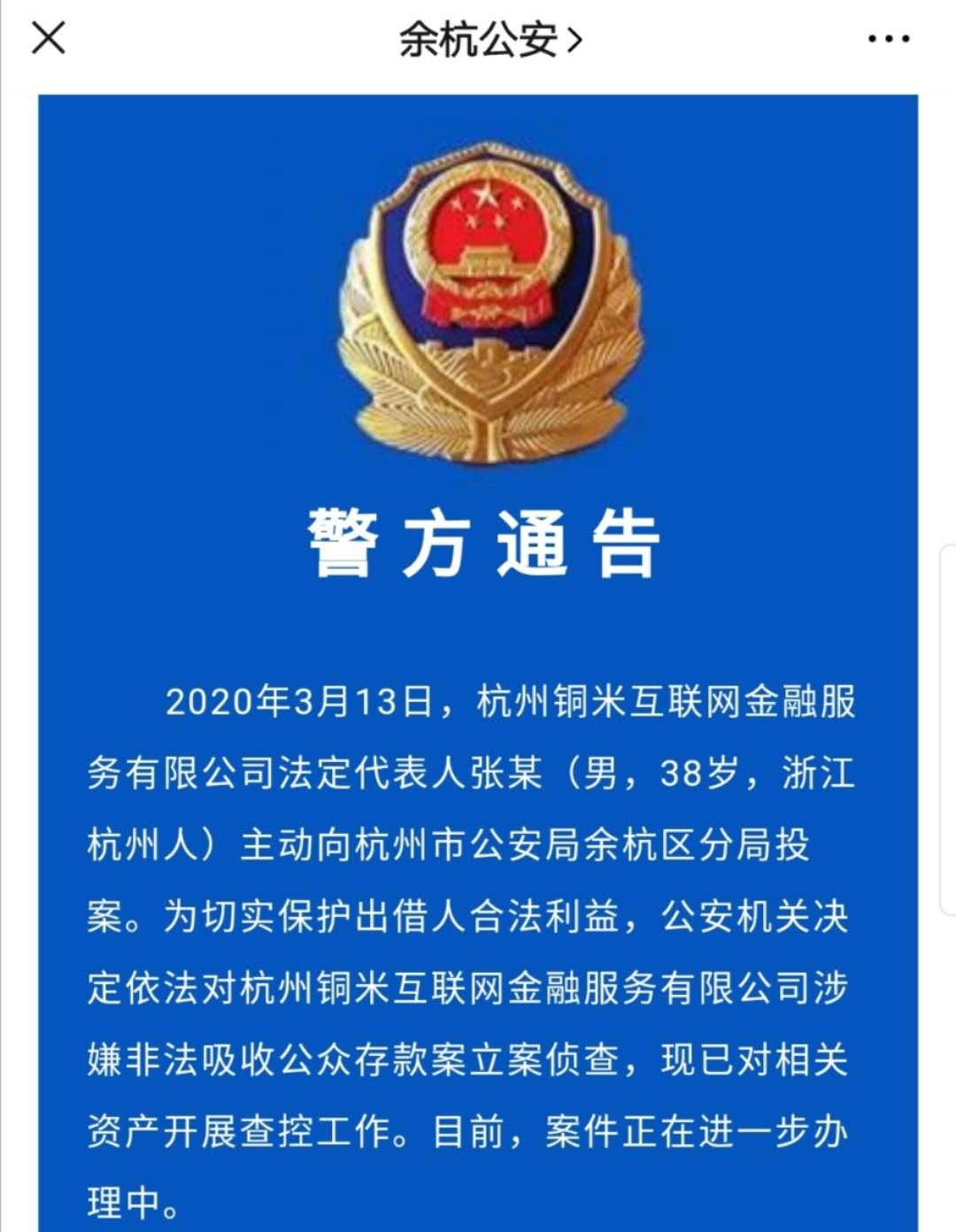 最新铜掌柜的温馨日常分享