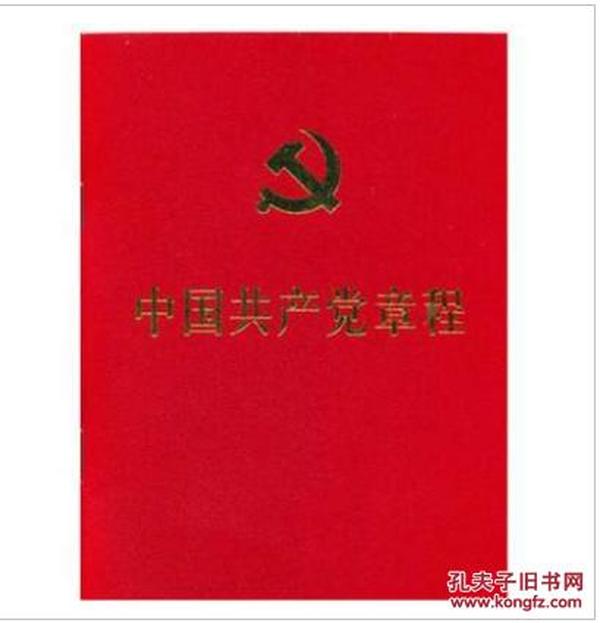 技术转让 第35页