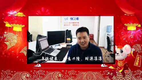 最新视频祝福，时代的情感传递与见证时刻