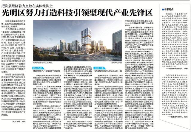 最新先锋区，引领科技前沿，塑造未来生活新篇章