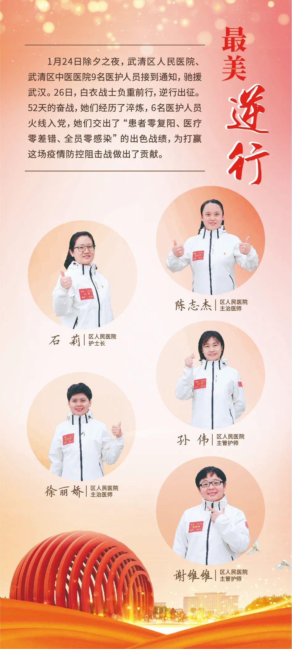 武清最新疫情,时代的印记与抗击之路进展