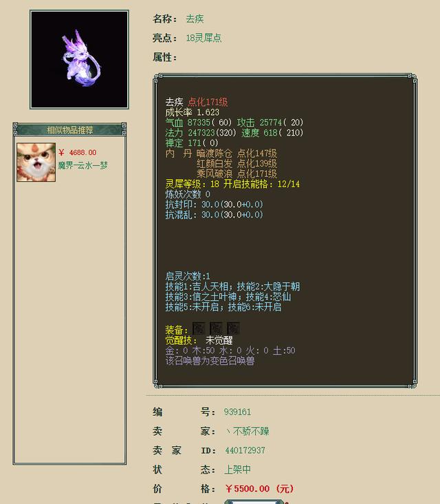 告别亚健康,重拾活力!最新去疾方法重磅推荐